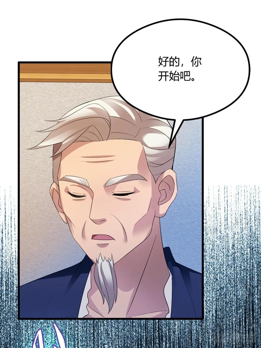 你什么档次敢在我七个师姐面前装 - 第3话 针到病除 - 第57张图