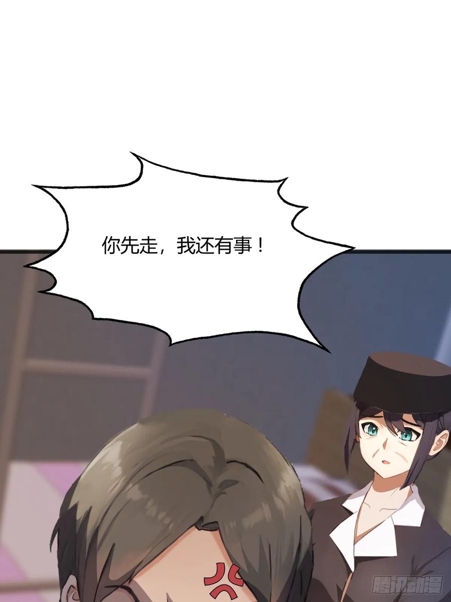 你什么档次敢在我七个师姐面前装 - 第3话 针到病除 - 第54张图