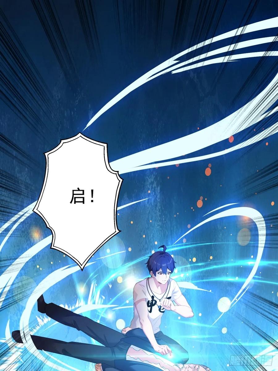 你什么档次敢在我七个师姐面前装 - 第3话 针到病除 - 第26张图