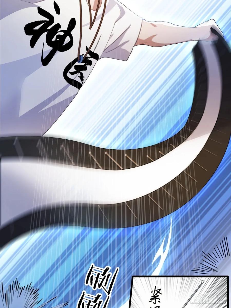 你什么档次敢在我七个师姐面前装 - 第3话 针到病除 - 第21张图