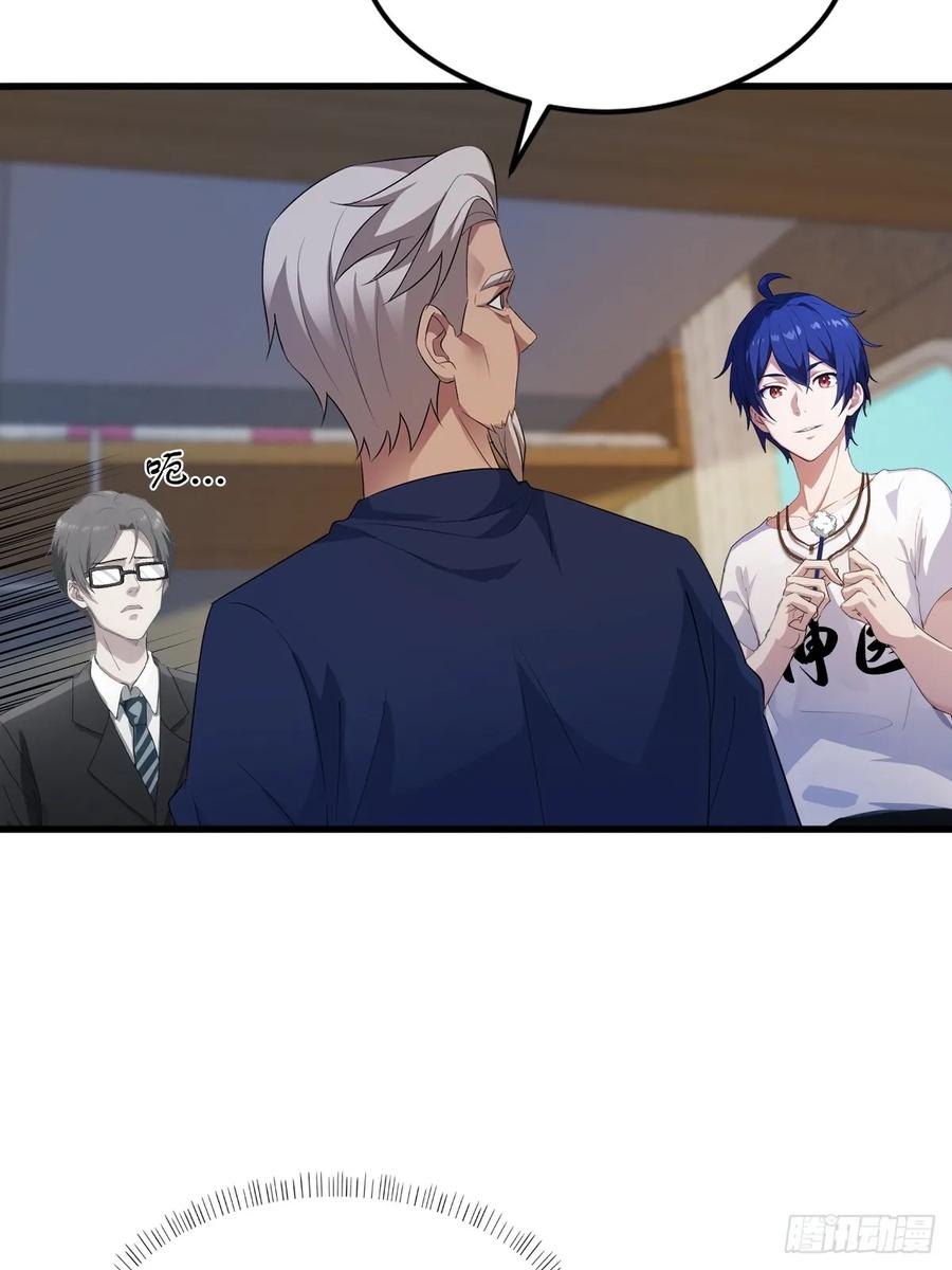 你什么档次敢在我七个师姐面前装 - 第3话 针到病除 - 第48张图