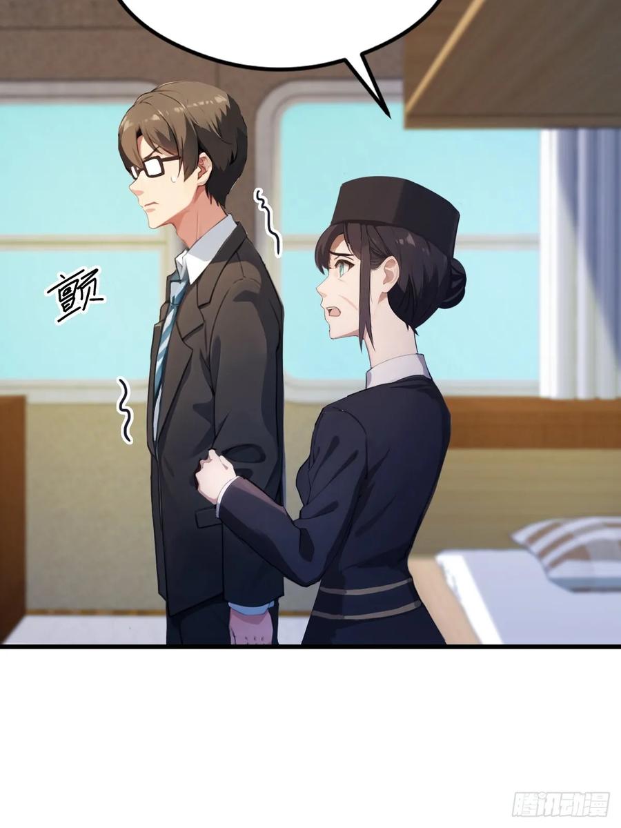 你什么档次敢在我七个师姐面前装 - 第3话 针到病除 - 第53张图