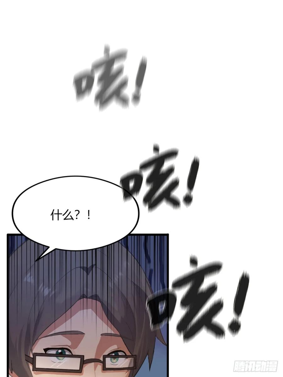 你什么档次敢在我七个师姐面前装 - 第3话 针到病除 - 第36张图