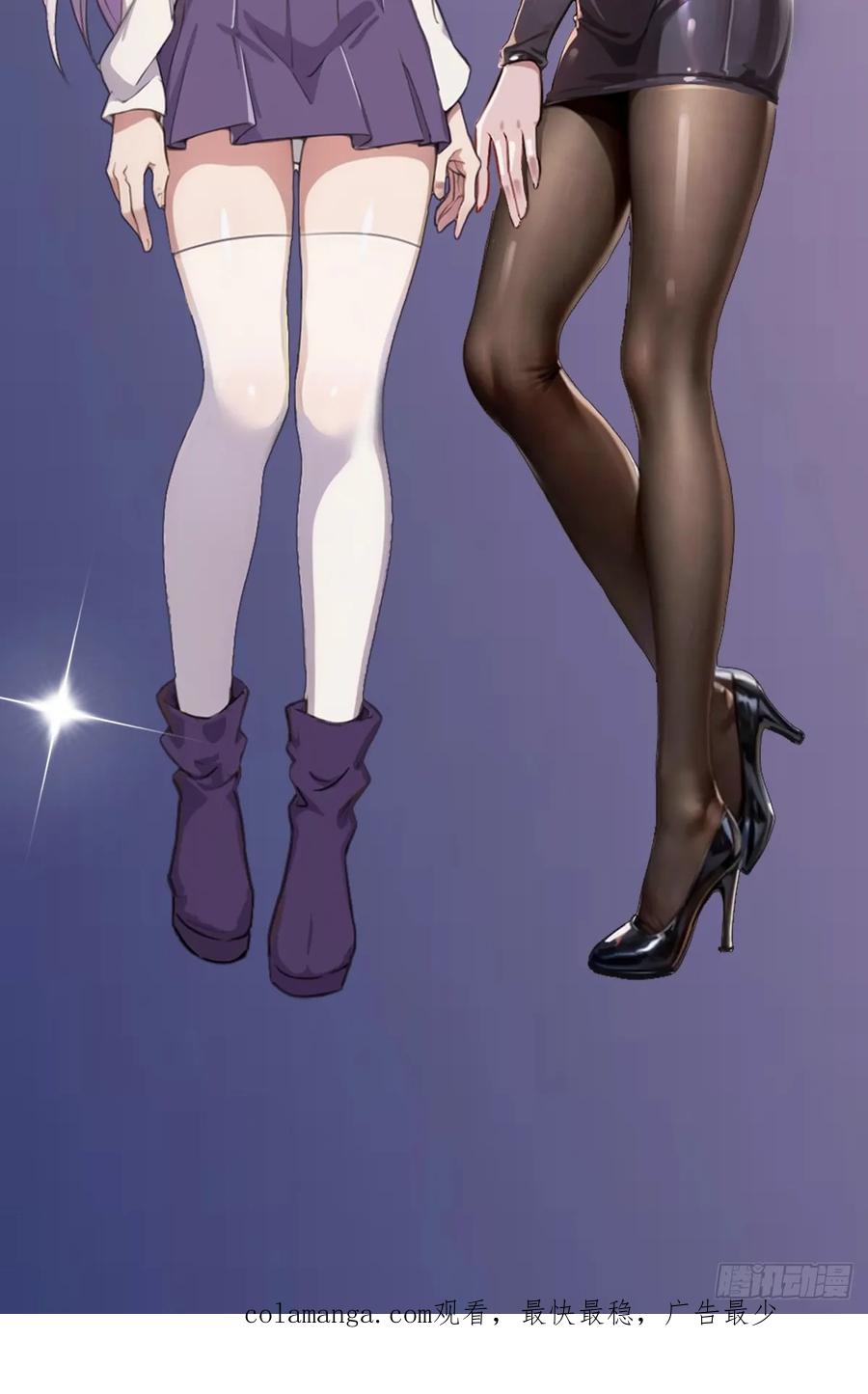 你什么档次敢在我七个师姐面前装 - 第3话 针到病除 - 第86张图