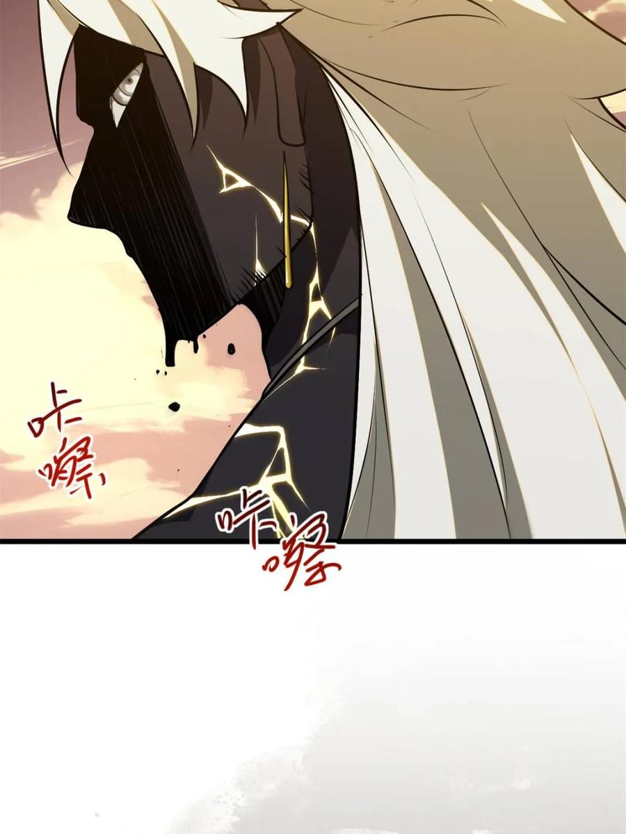 《开局签到荒古圣体》第62话 62.镇压至尊魔尸 第96页