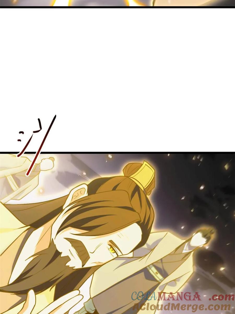 《开局签到荒古圣体》第62话 62.镇压至尊魔尸 第73页