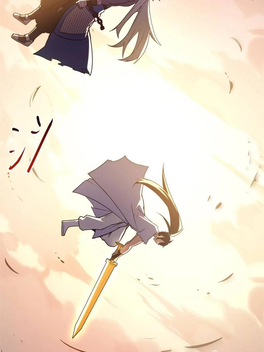 《开局签到荒古圣体》第62话 62.镇压至尊魔尸 第88页