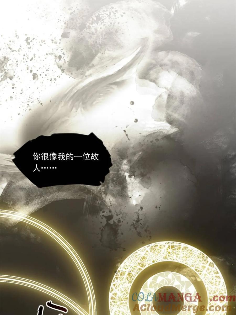 《开局签到荒古圣体》第62话 62.镇压至尊魔尸 第97页