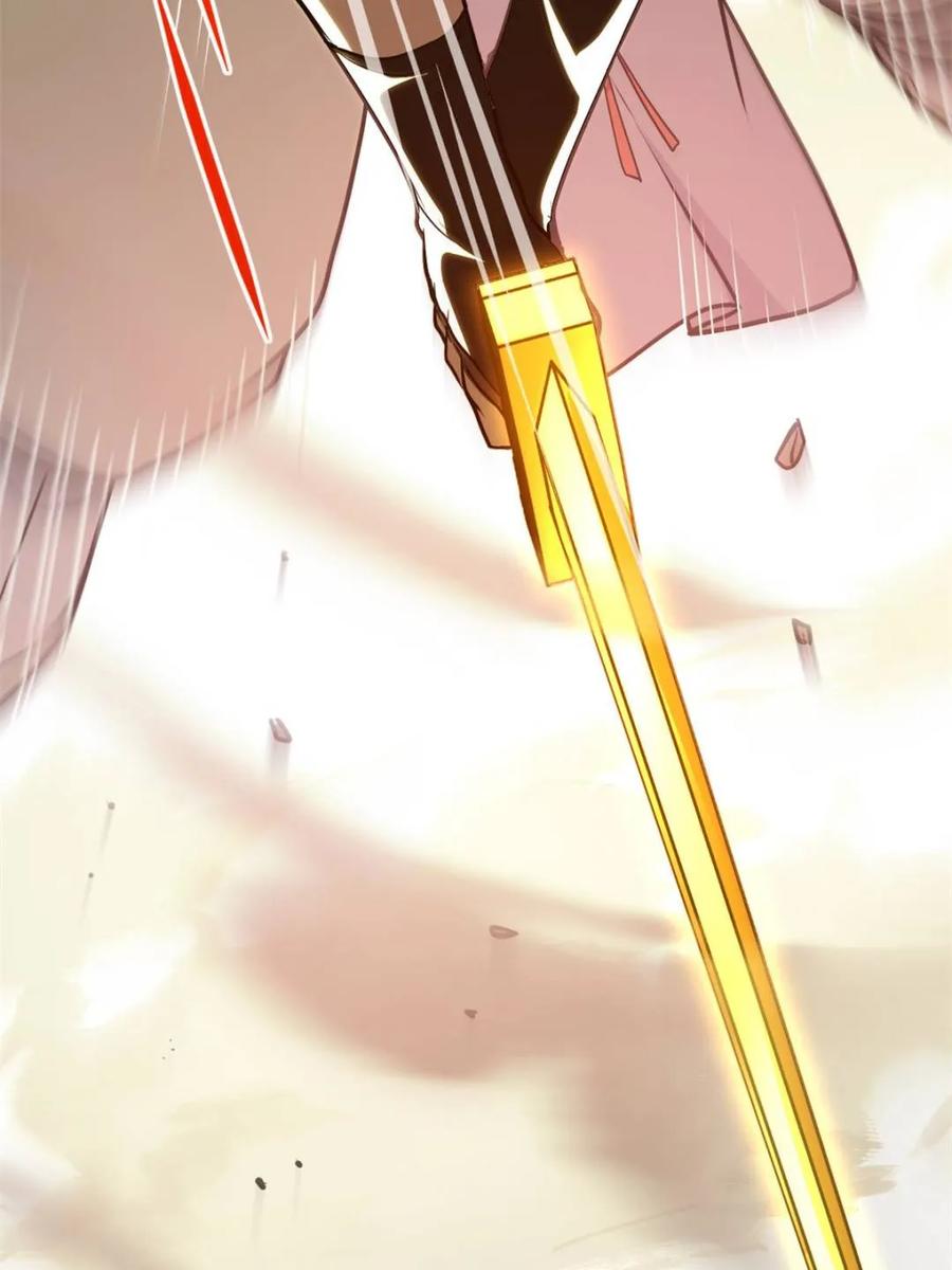 《开局签到荒古圣体》第62话 62.镇压至尊魔尸 第86页