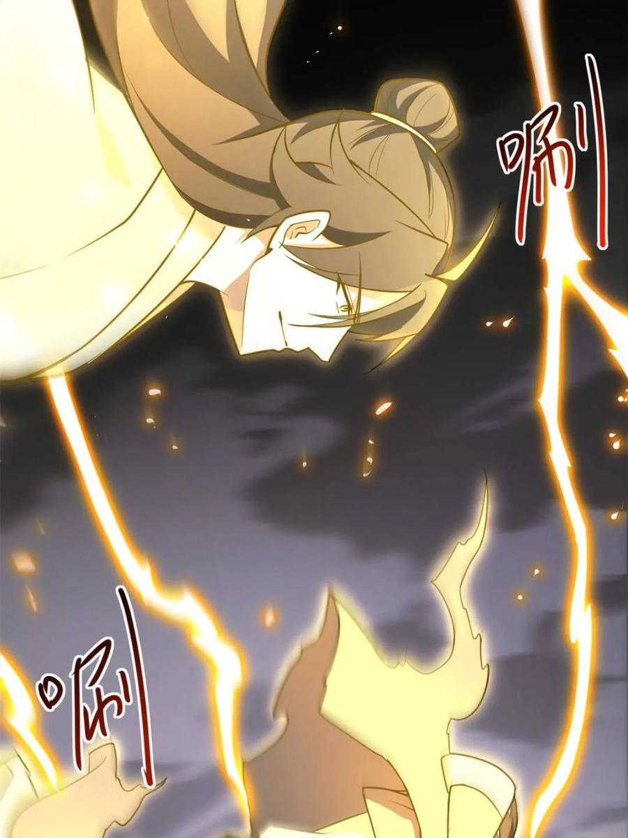 《开局签到荒古圣体》第62话 62.镇压至尊魔尸 第71页