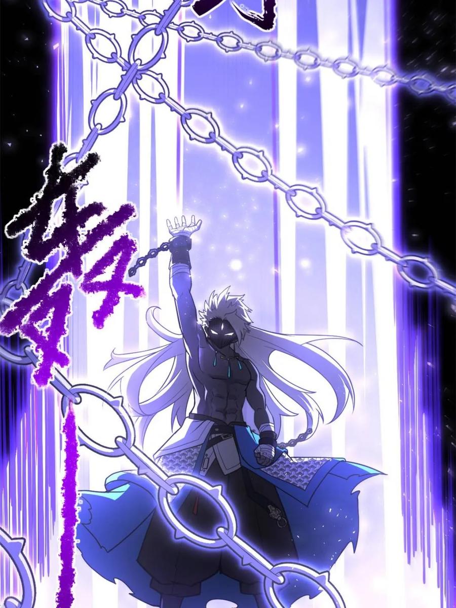 《开局签到荒古圣体》第62话 62.镇压至尊魔尸 第12页