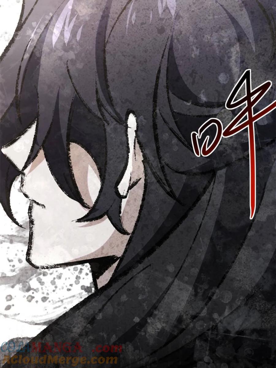 《开局签到荒古圣体》第62话 62.镇压至尊魔尸 第101页