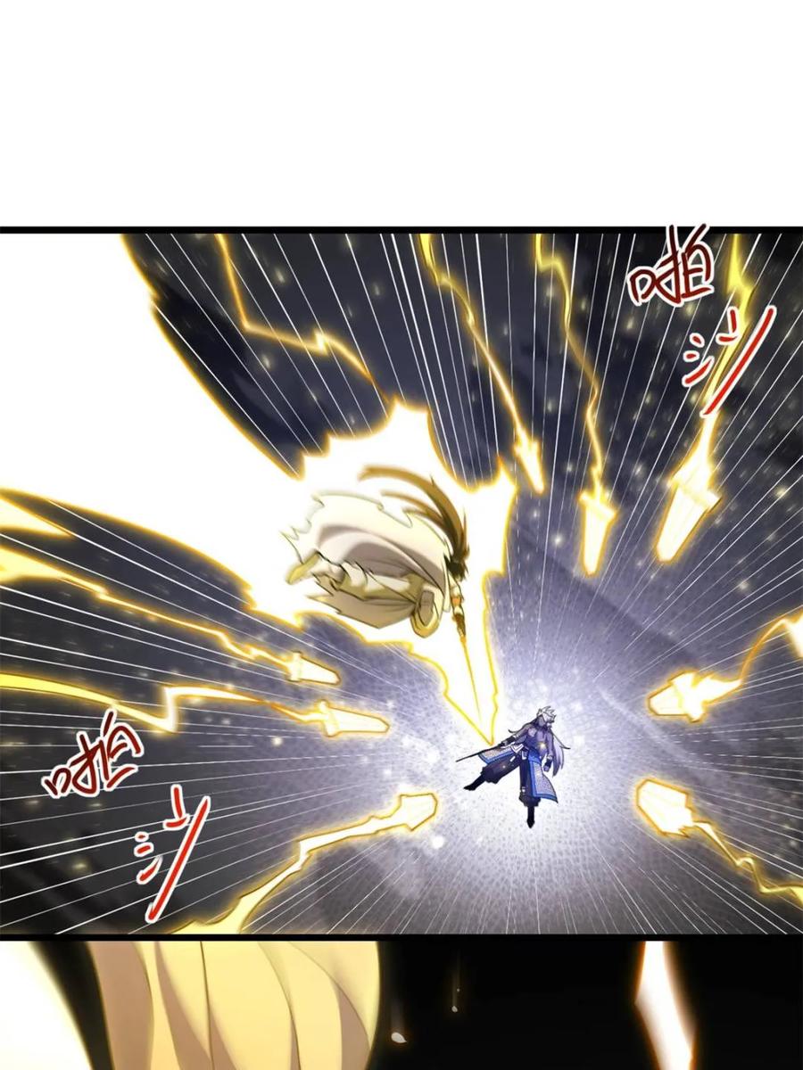 《开局签到荒古圣体》第62话 62.镇压至尊魔尸 第70页