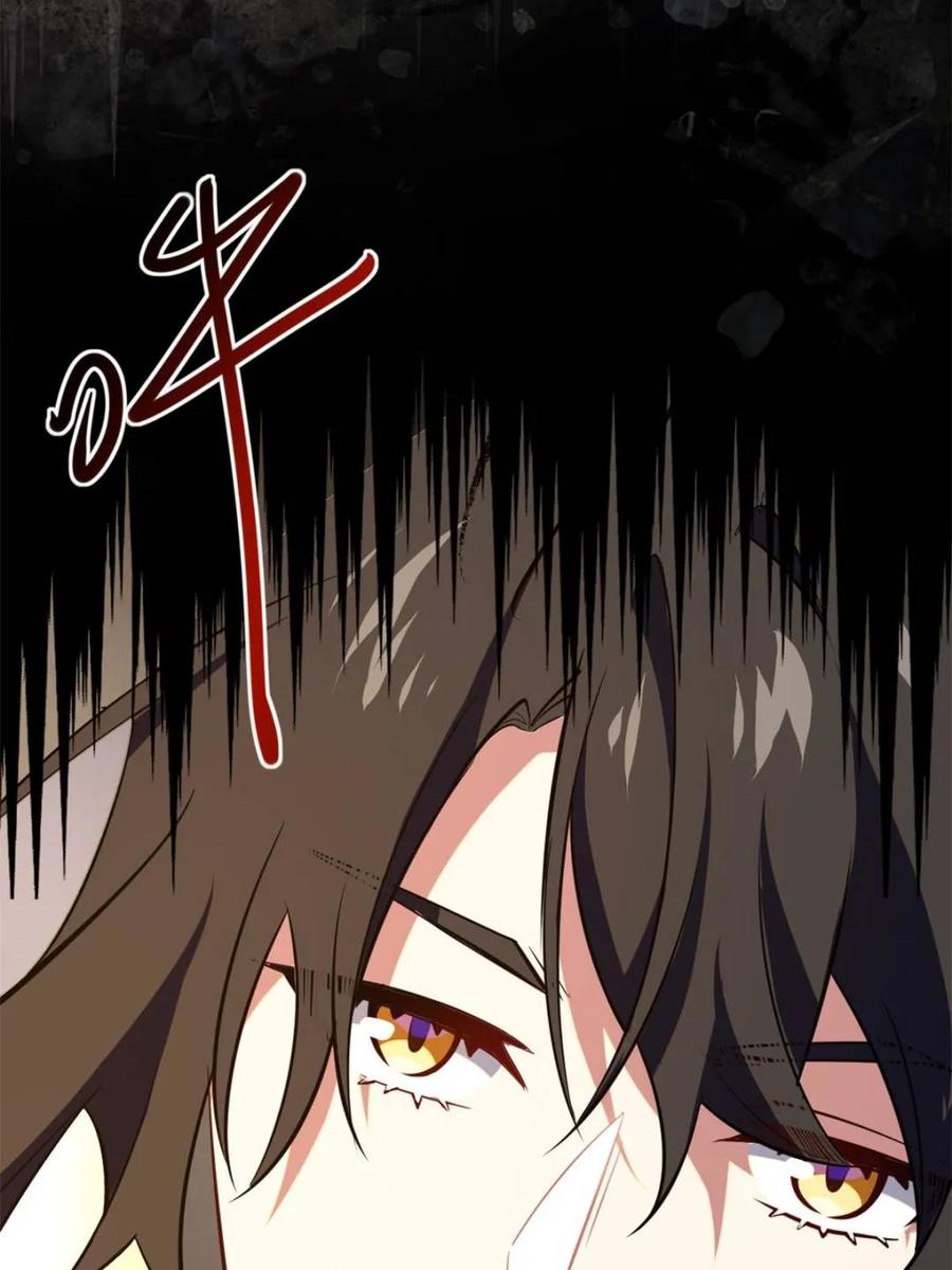 《开局签到荒古圣体》第62话 62.镇压至尊魔尸 第102页