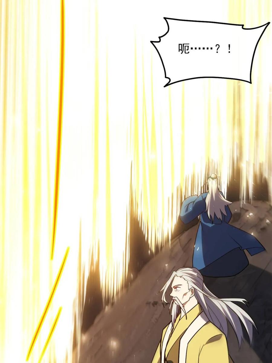 《开局签到荒古圣体》第62话 62.镇压至尊魔尸 第60页
