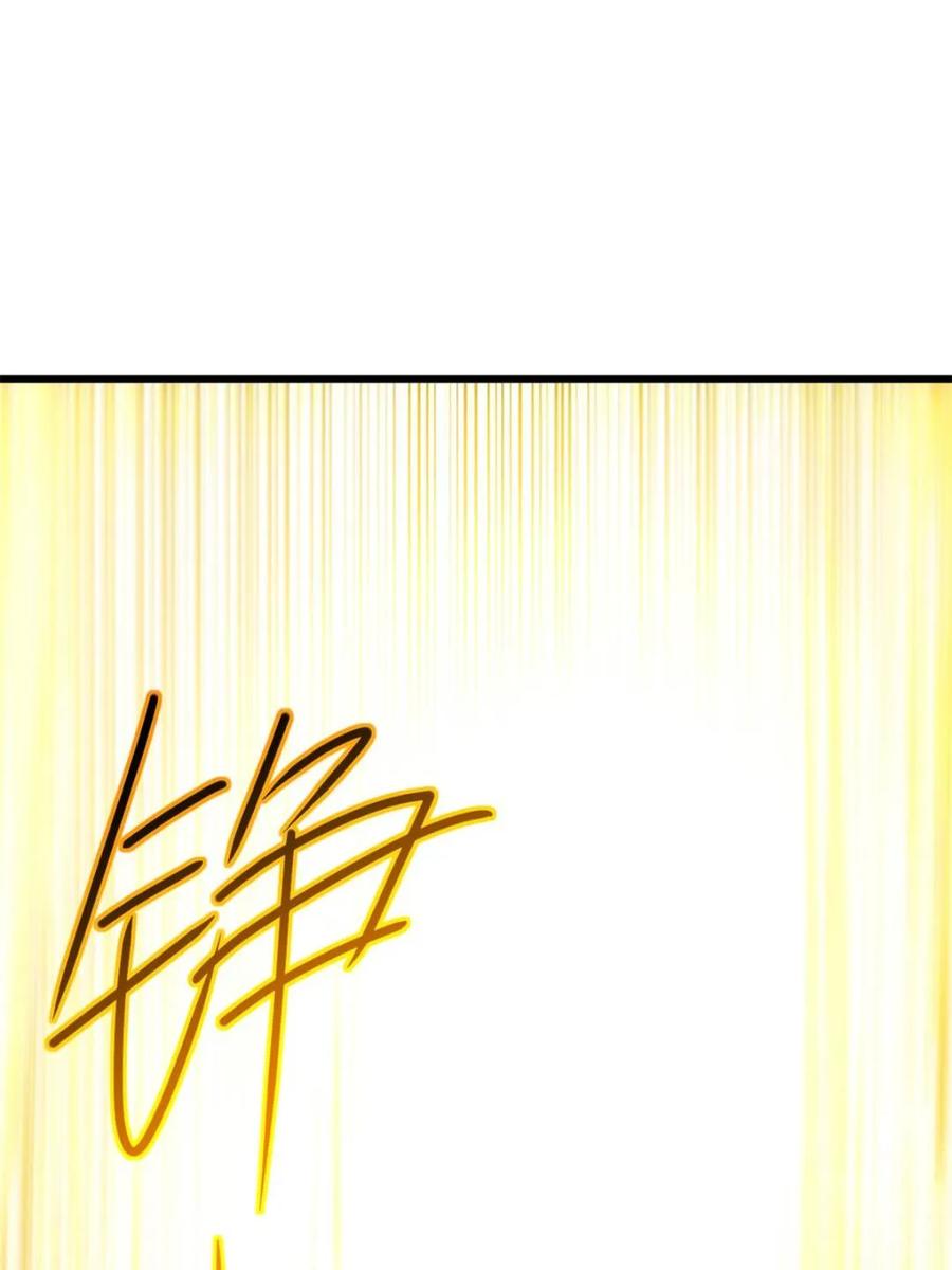 《开局签到荒古圣体》第62话 62.镇压至尊魔尸 第59页