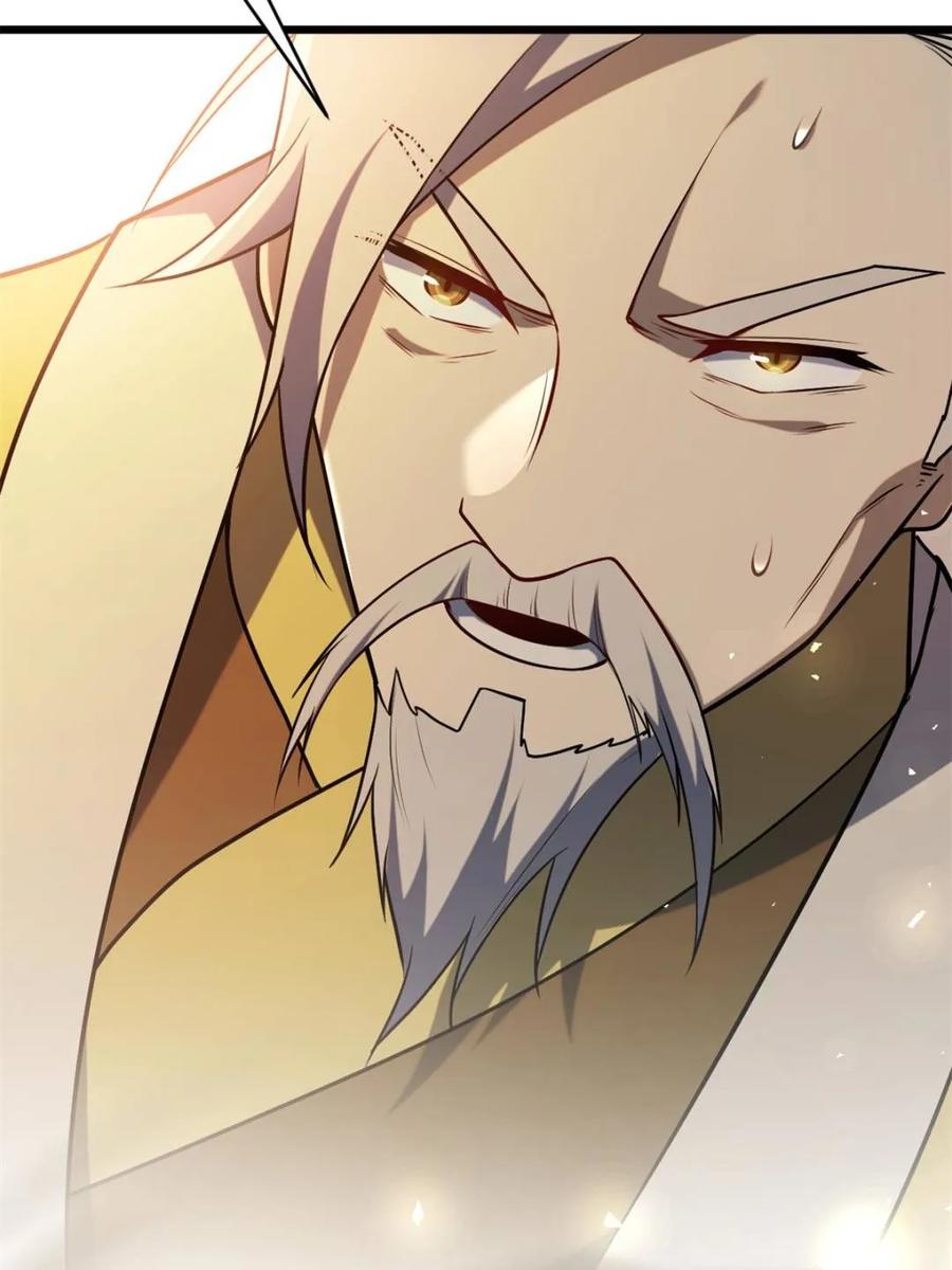 《开局签到荒古圣体》第62话 62.镇压至尊魔尸 第66页