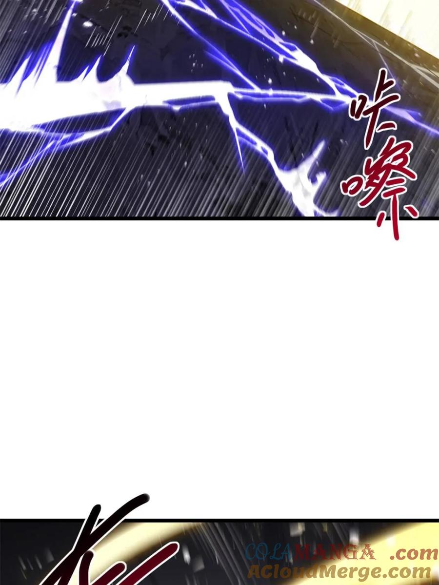 《开局签到荒古圣体》第62话 62.镇压至尊魔尸 第37页