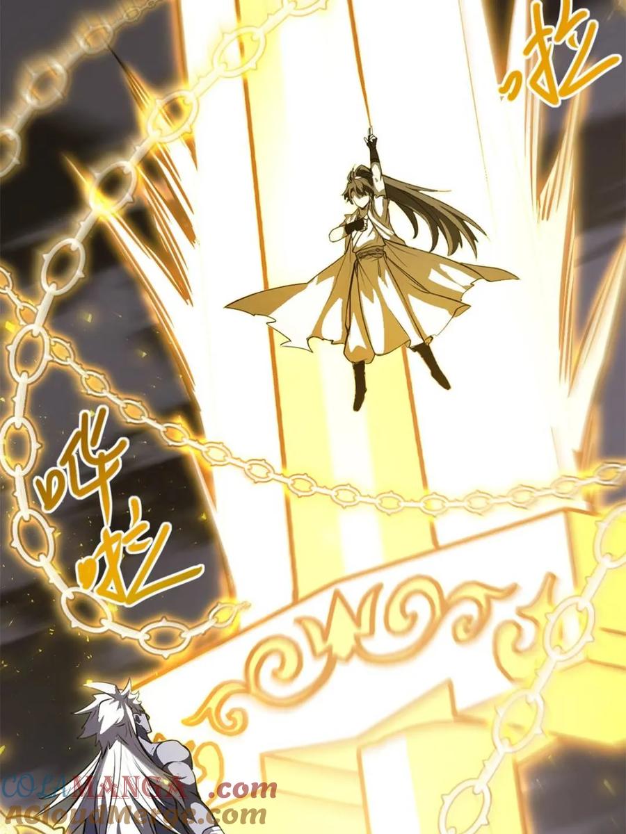 《开局签到荒古圣体》第62话 62.镇压至尊魔尸 第5页