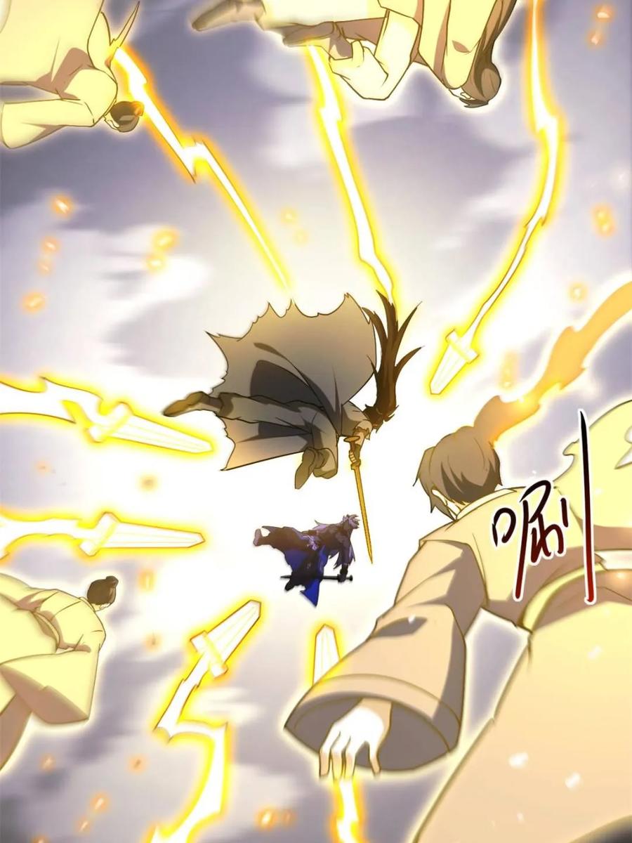 《开局签到荒古圣体》第62话 62.镇压至尊魔尸 第72页