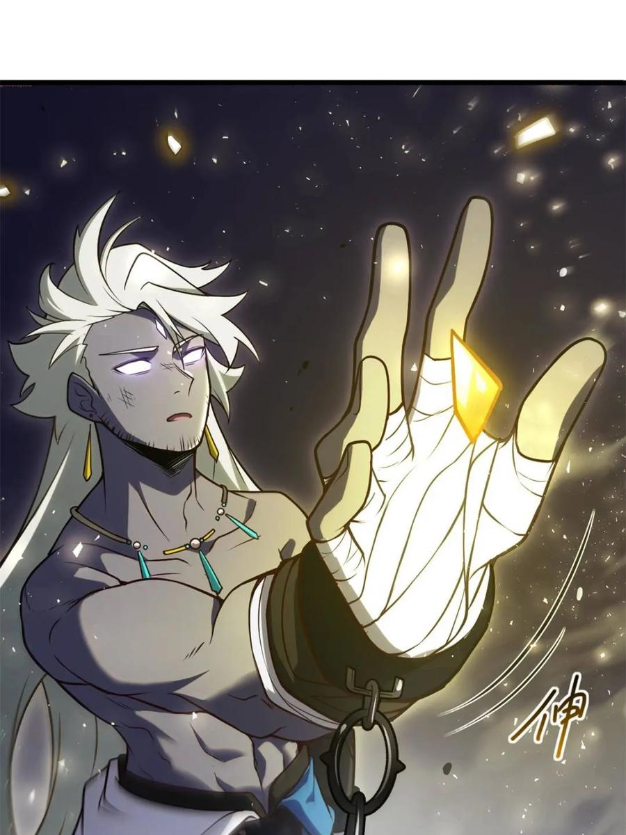 《开局签到荒古圣体》第62话 62.镇压至尊魔尸 第8页
