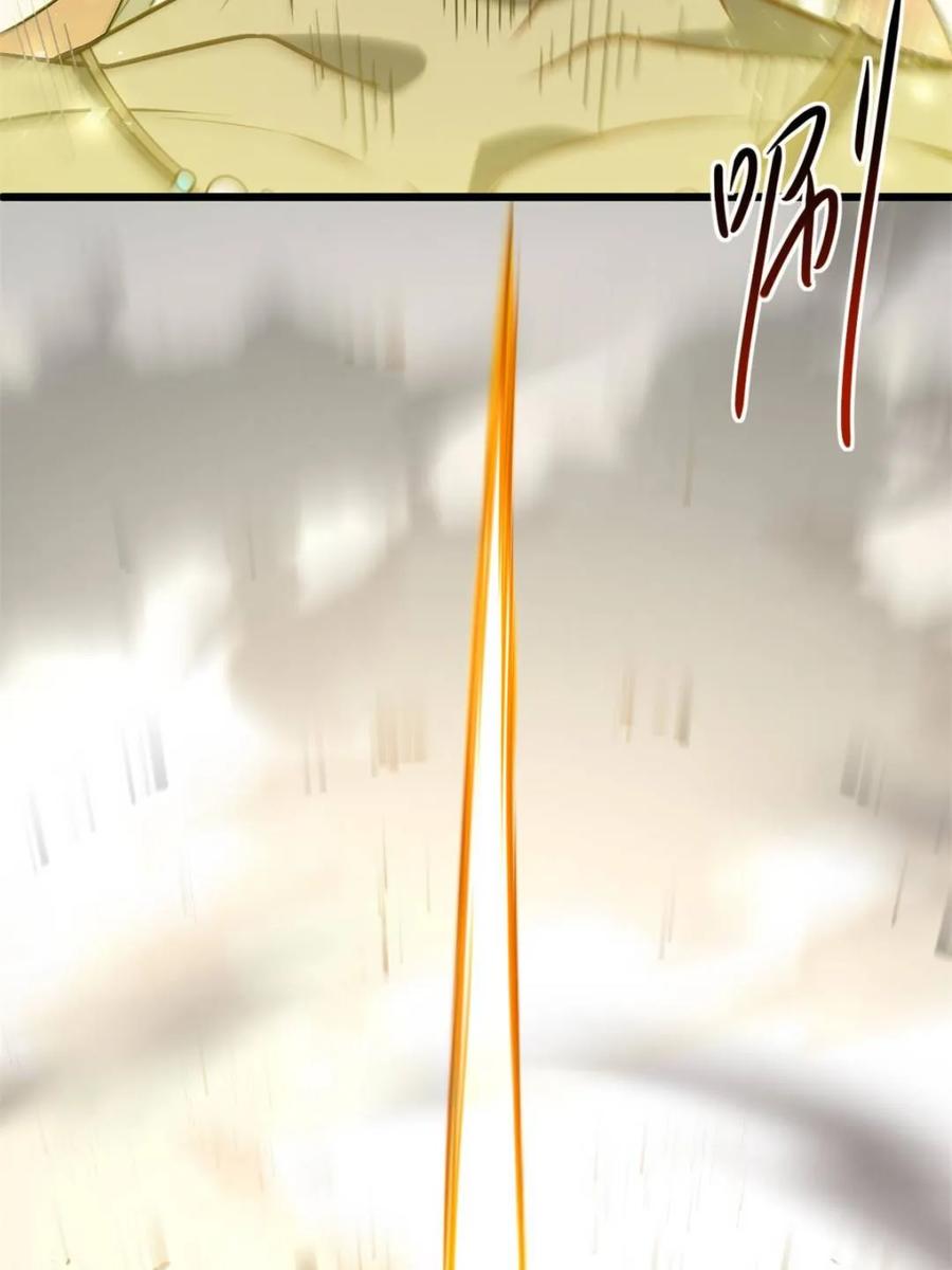 《开局签到荒古圣体》第62话 62.镇压至尊魔尸 第83页