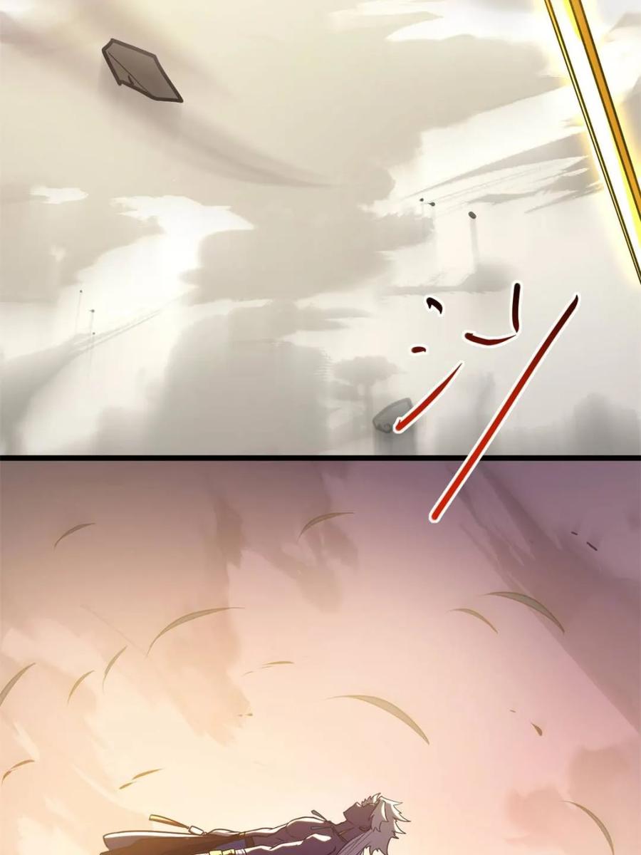 《开局签到荒古圣体》第62话 62.镇压至尊魔尸 第87页