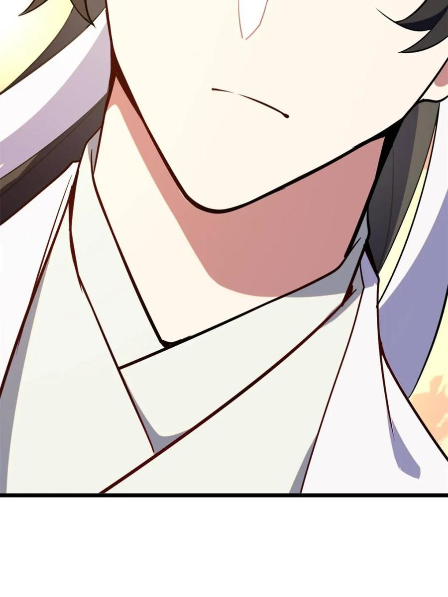 《开局签到荒古圣体》第62话 62.镇压至尊魔尸 第103页