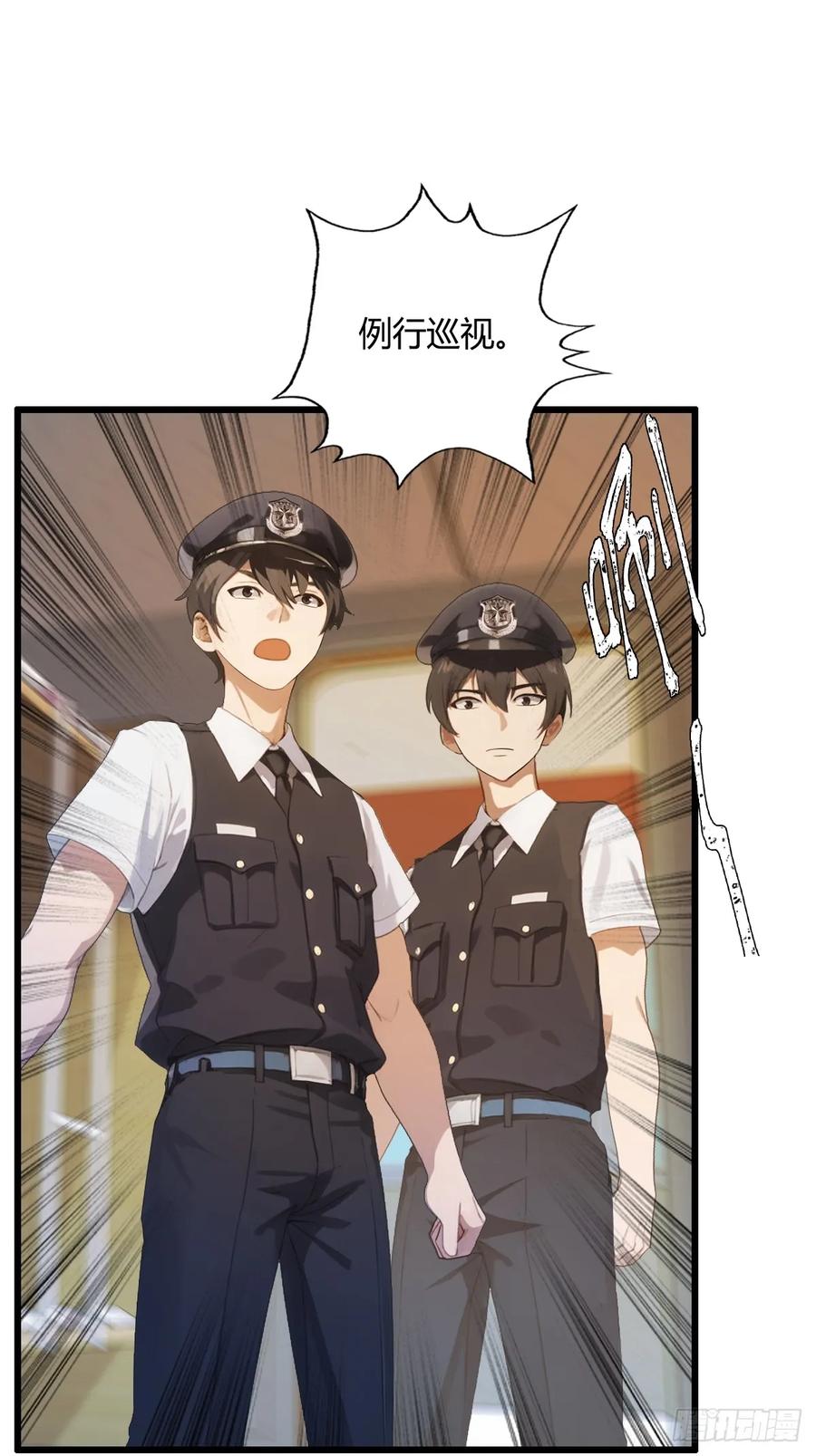 你什么档次敢在我七个师姐面前装 - 第4话 美女主动加我微信！ - 第3张图