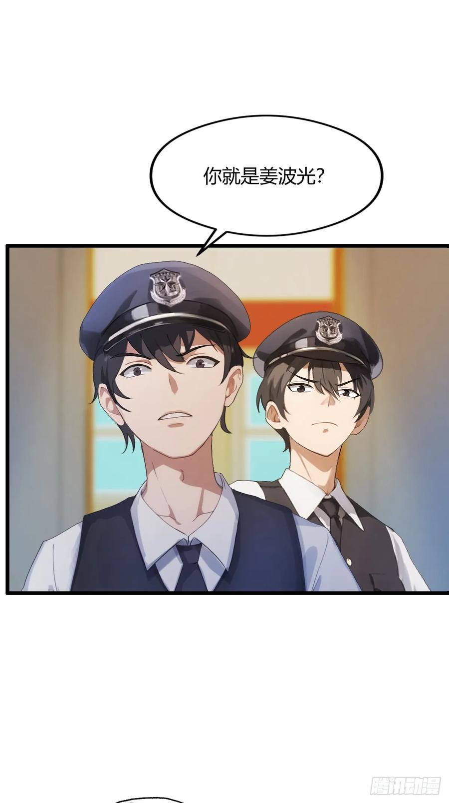 你什么档次敢在我七个师姐面前装 - 第4话 美女主动加我微信！ - 第5张图