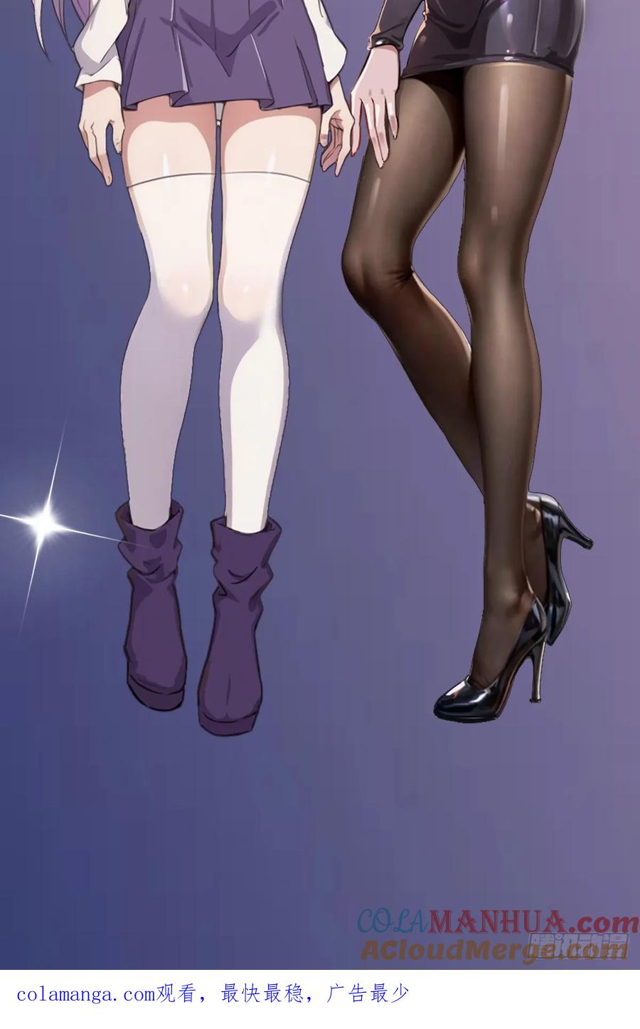 你什么档次敢在我七个师姐面前装 - 第4话 美女主动加我微信！ - 第64张图