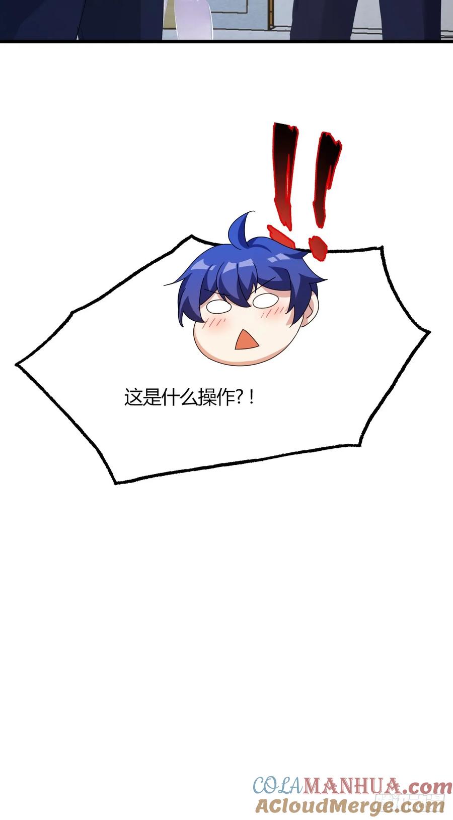 你什么档次敢在我七个师姐面前装 - 第4话 美女主动加我微信！ - 第52张图