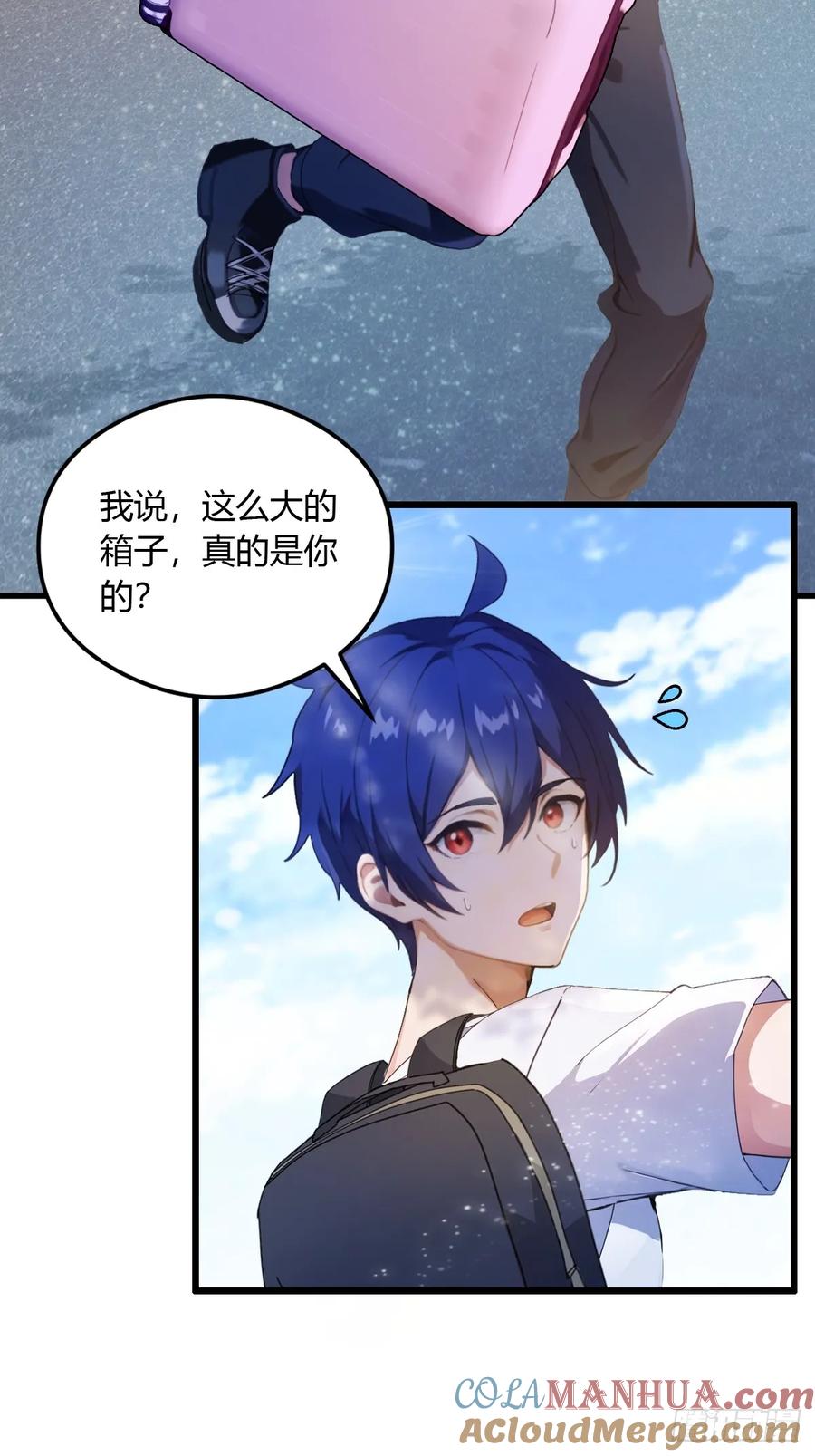 你什么档次敢在我七个师姐面前装 - 第5话 你有血光之灾 - 第30张图