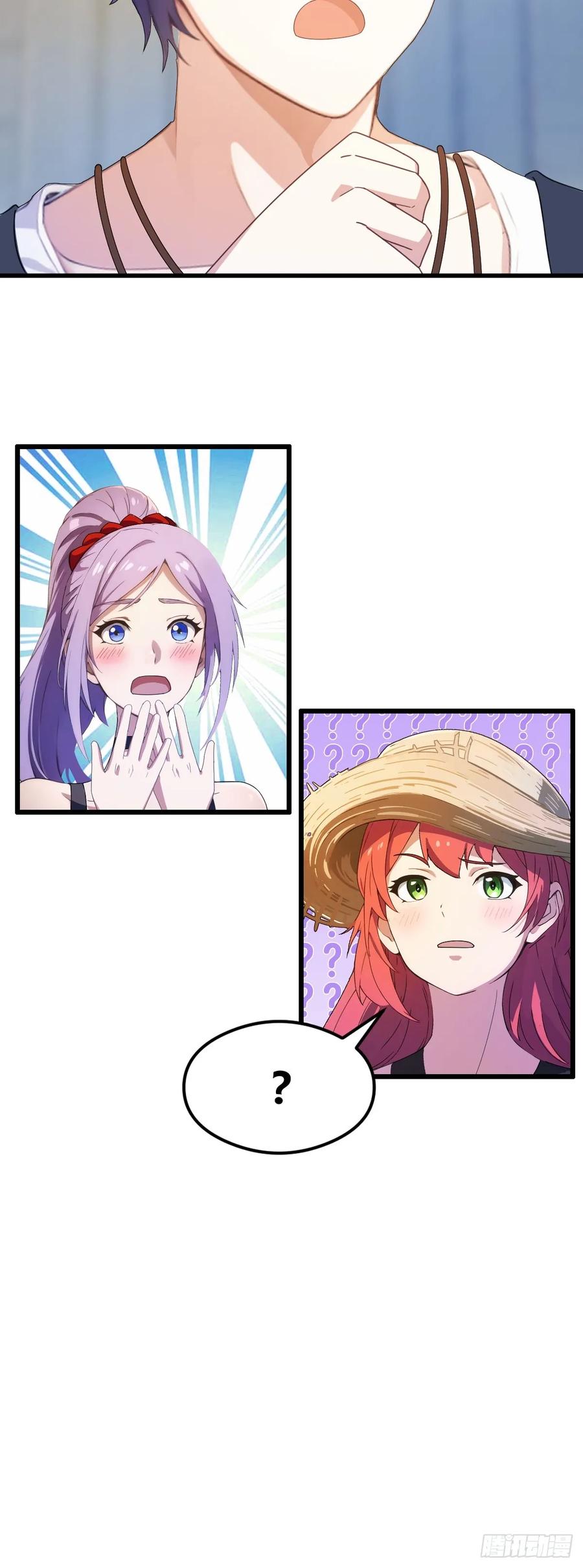 你什么档次敢在我七个师姐面前装 - 第5话 你有血光之灾 - 第40张图