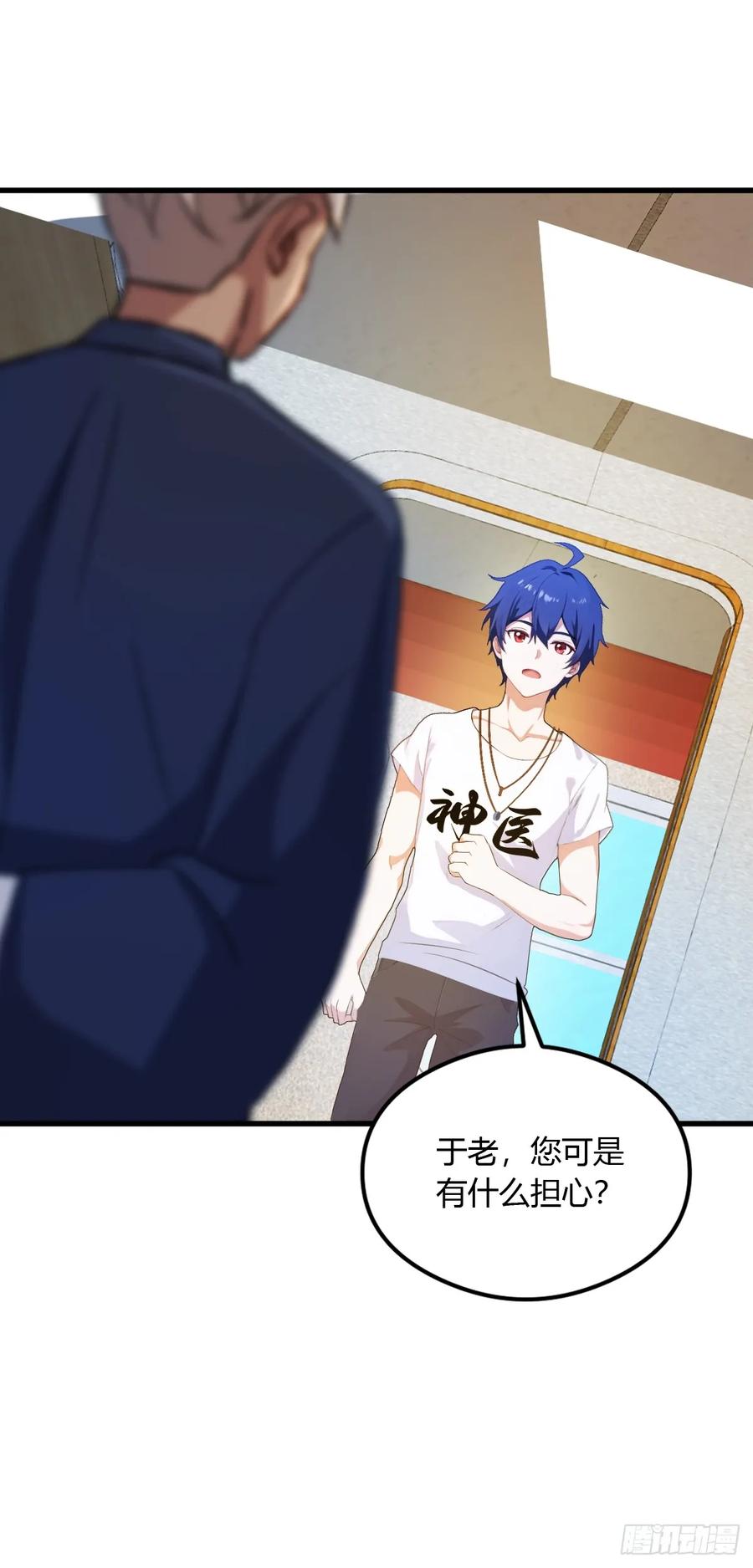 你什么档次敢在我七个师姐面前装 - 第5话 你有血光之灾 - 第22张图