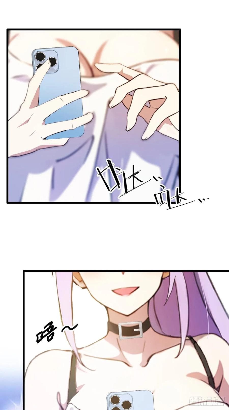 你什么档次敢在我七个师姐面前装 - 第5话 你有血光之灾 - 第2张图