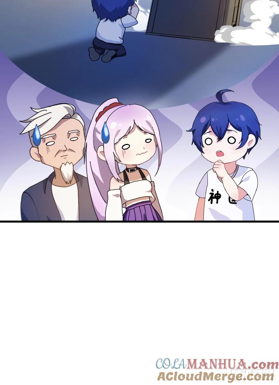 你什么档次敢在我七个师姐面前装 - 第5话 你有血光之灾 - 第12张图