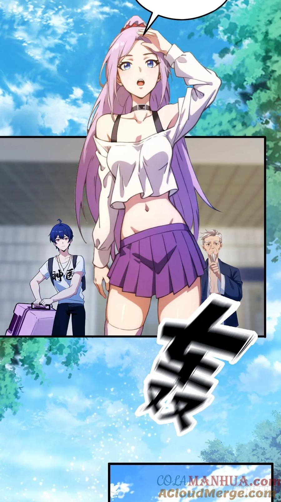 你什么档次敢在我七个师姐面前装 - 第5话 你有血光之灾 - 第33张图