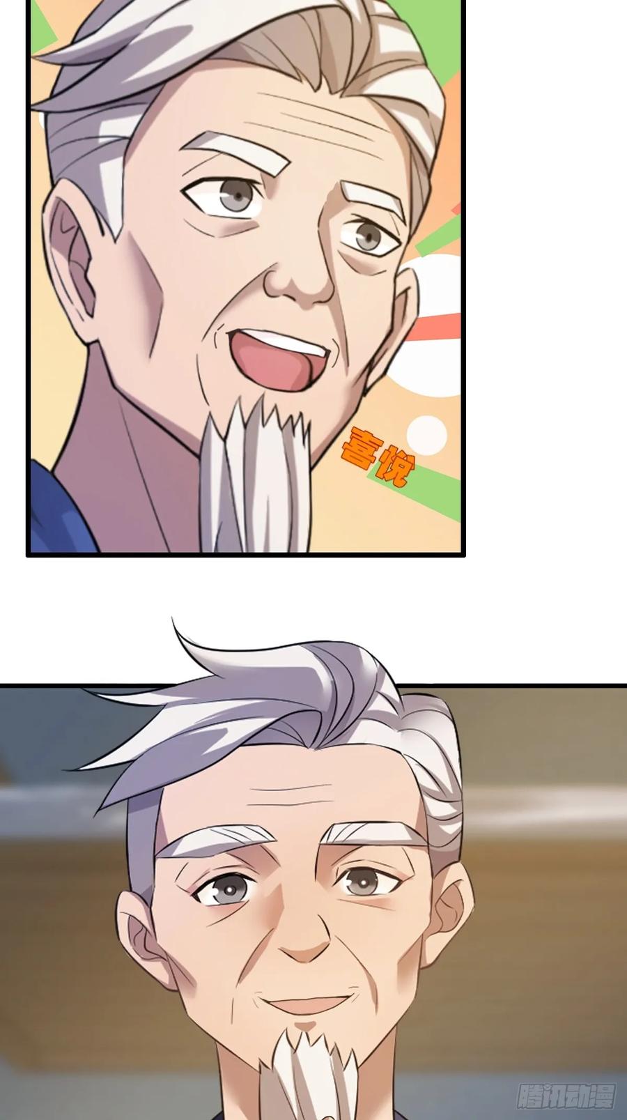 你什么档次敢在我七个师姐面前装 - 第5话 你有血光之灾 - 第25张图