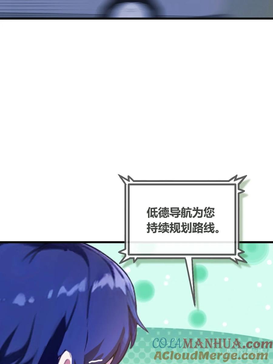 你什么档次敢在我七个师姐面前装 - 第6话 一见面就脱衣服 - 第32张图