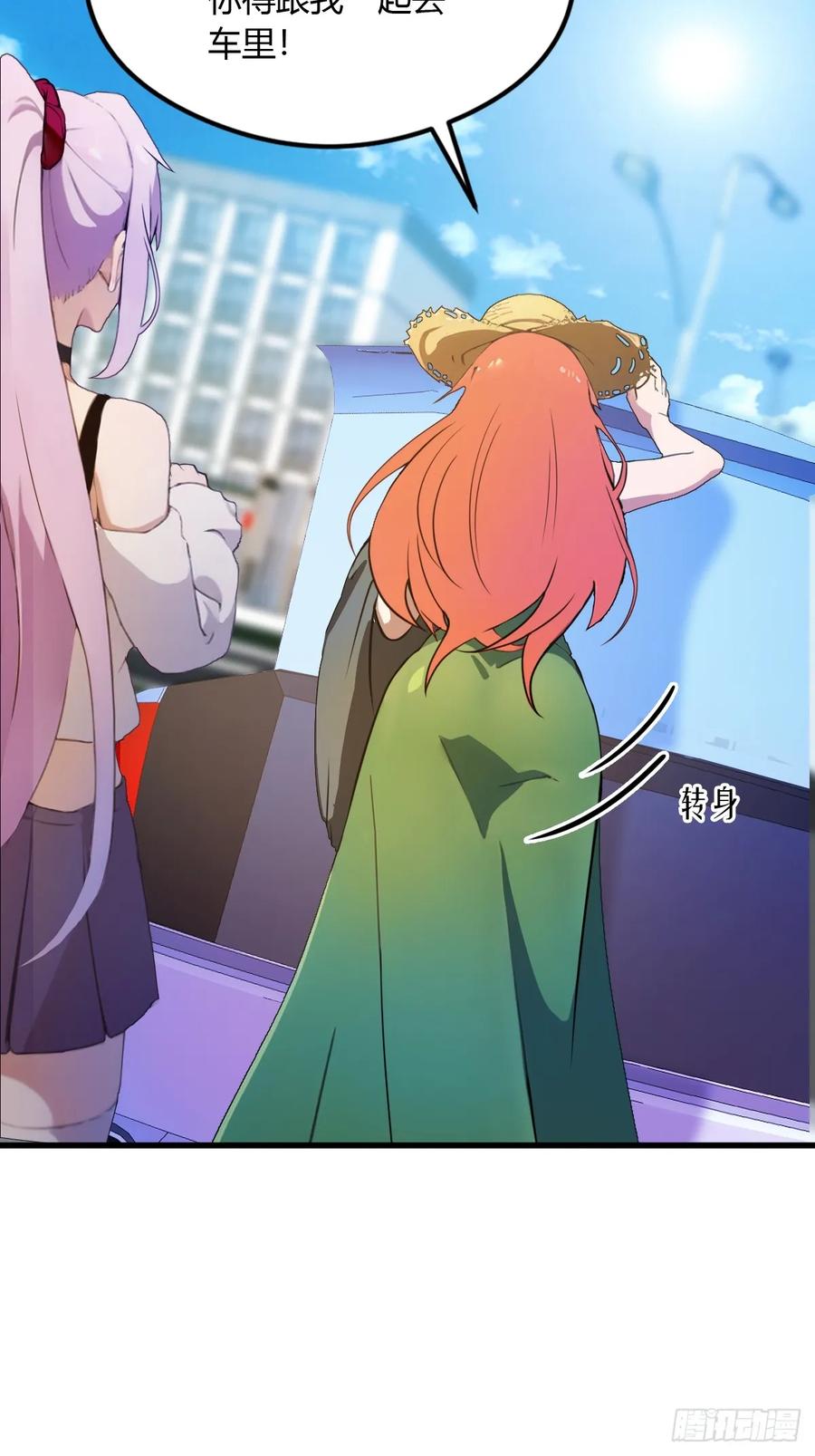 你什么档次敢在我七个师姐面前装 - 第6话 一见面就脱衣服 - 第16张图