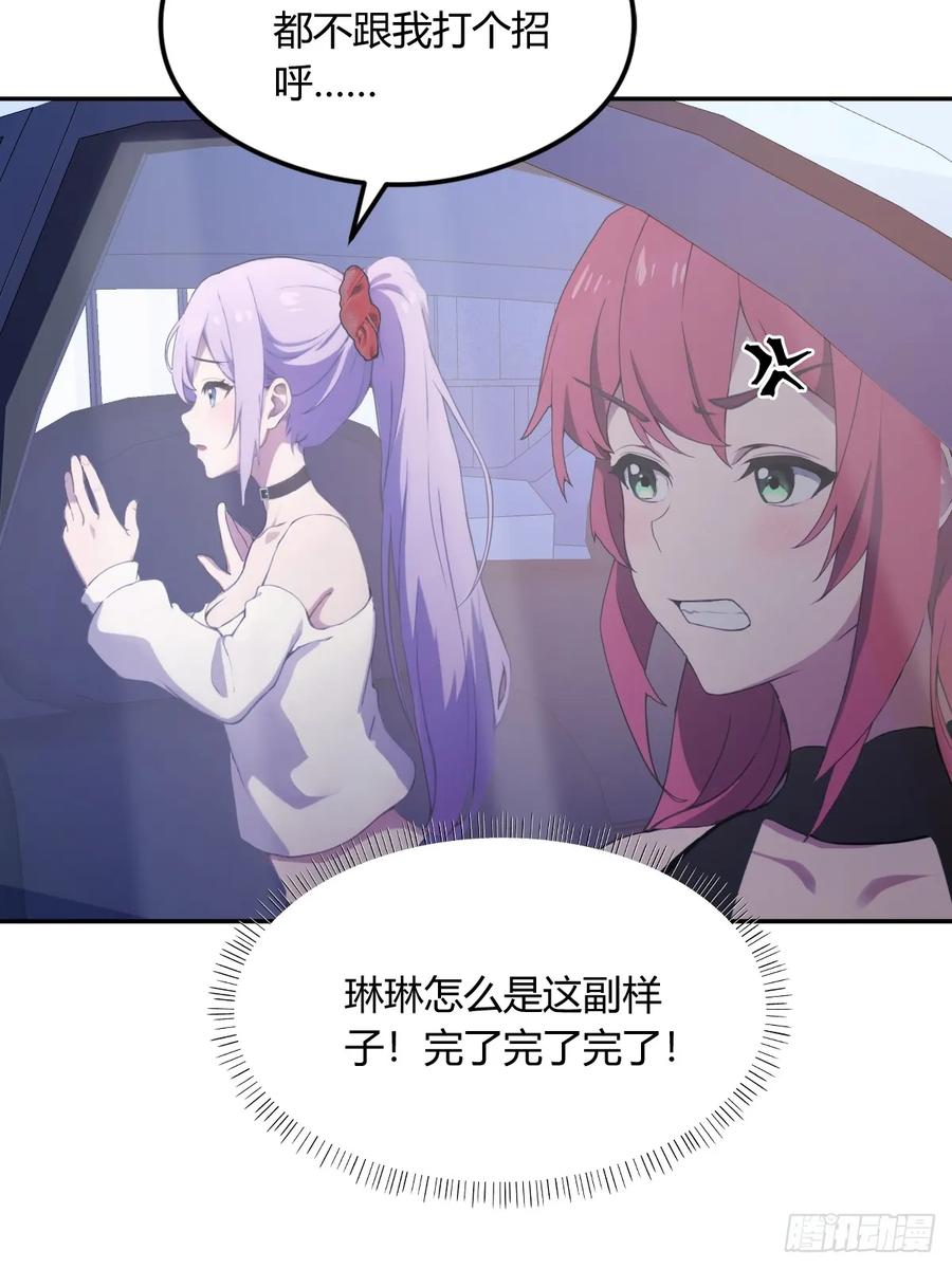 你什么档次敢在我七个师姐面前装 - 第6话 一见面就脱衣服 - 第28张图