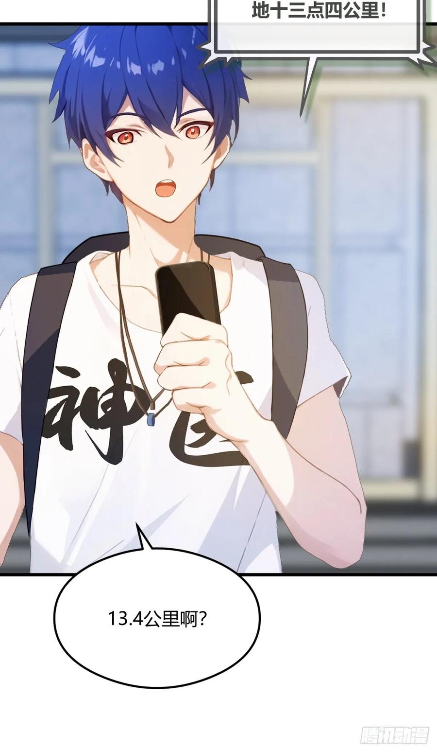 你什么档次敢在我七个师姐面前装 - 第6话 一见面就脱衣服 - 第37张图