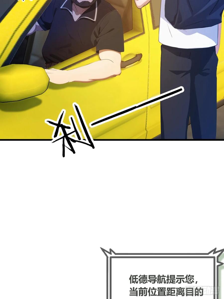 你什么档次敢在我七个师姐面前装 - 第6话 一见面就脱衣服 - 第36张图