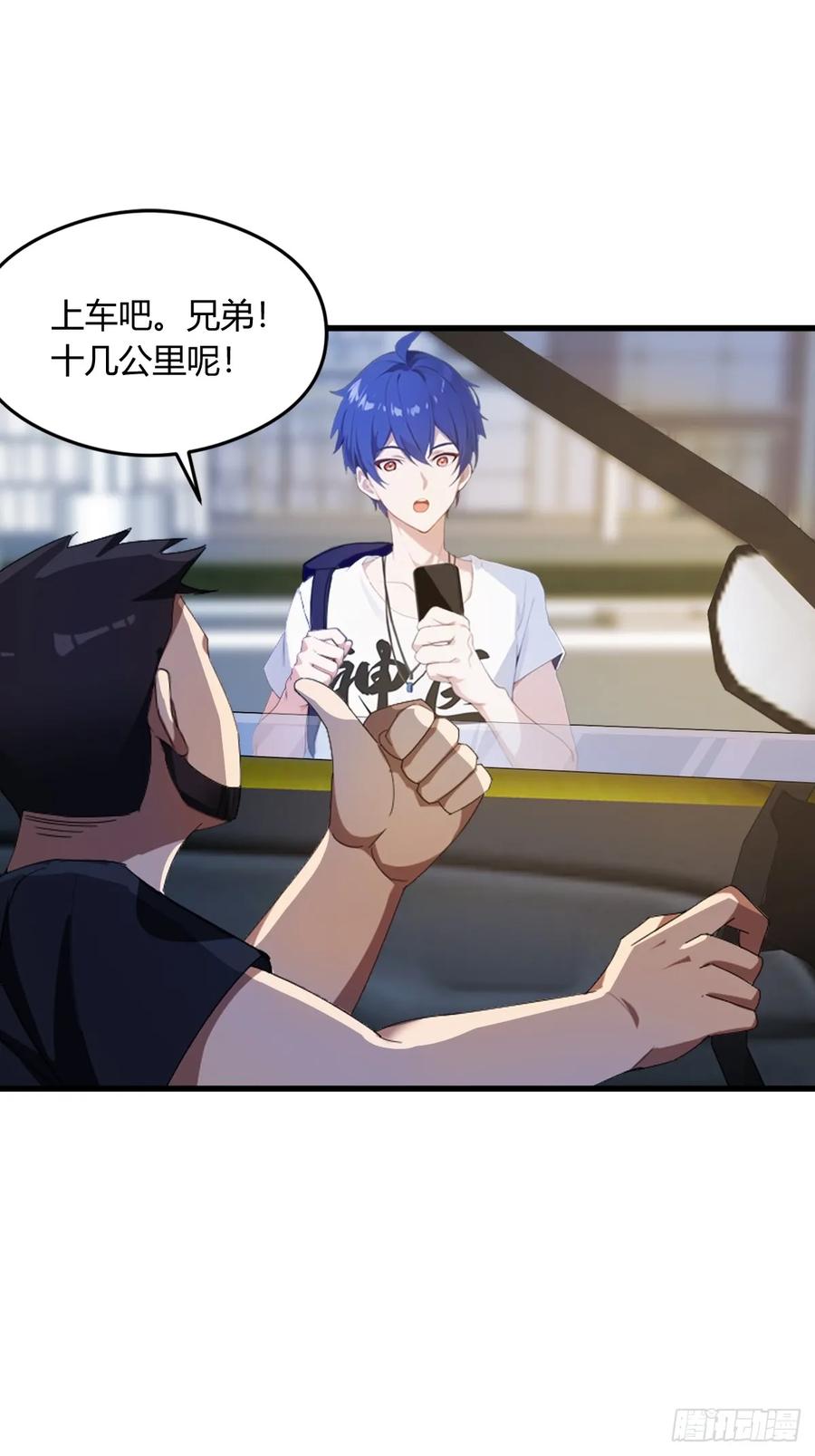 你什么档次敢在我七个师姐面前装 - 第6话 一见面就脱衣服 - 第39张图