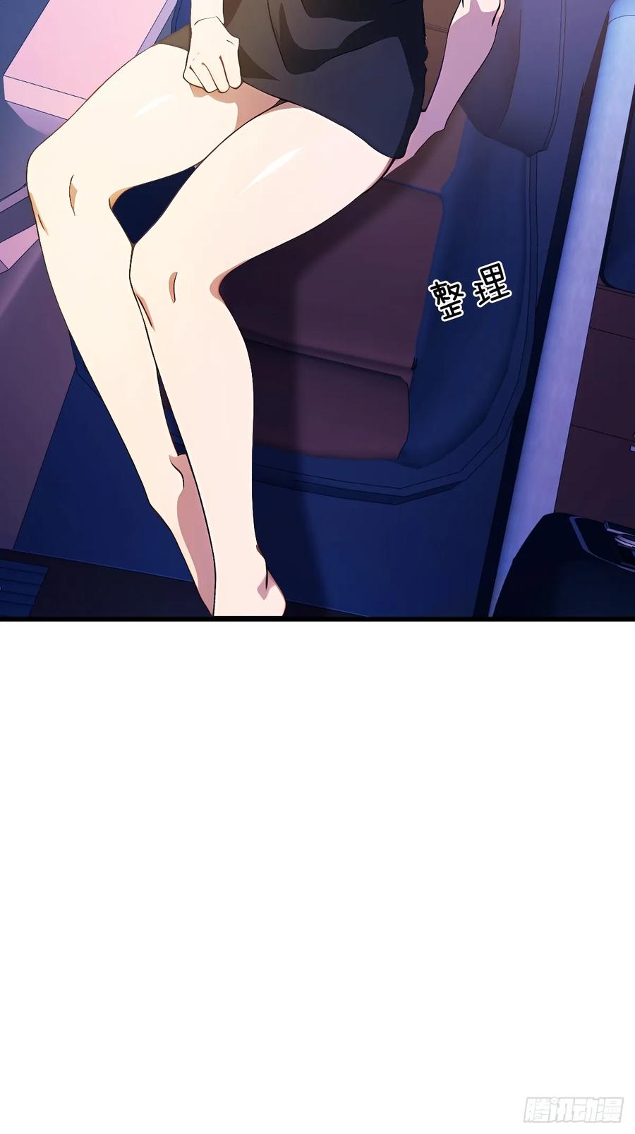 你什么档次敢在我七个师姐面前装 - 第6话 一见面就脱衣服 - 第22张图