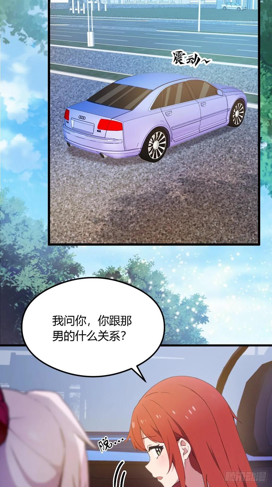 你什么档次敢在我七个师姐面前装 - 第6话 一见面就脱衣服 - 第19张图