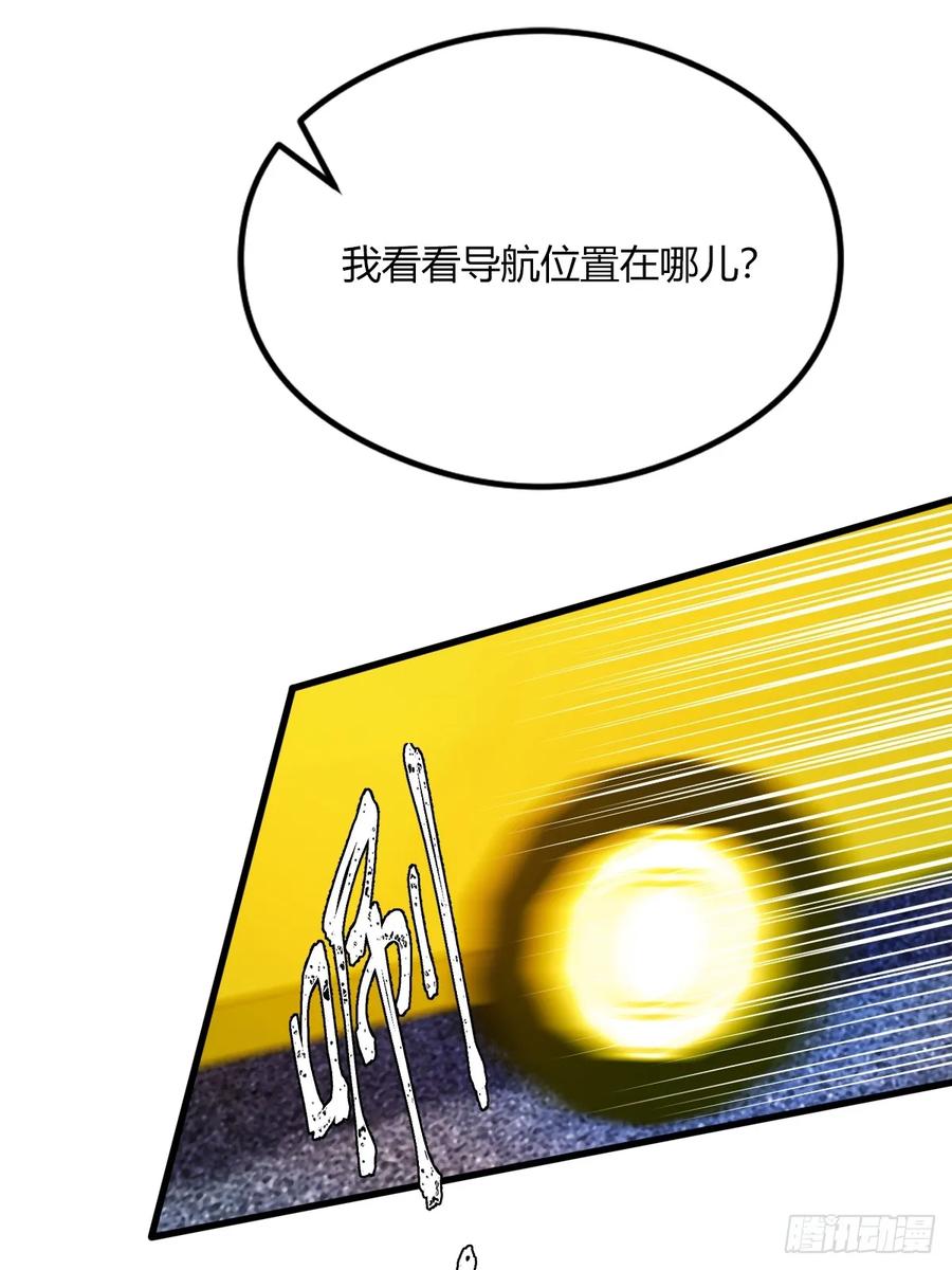 你什么档次敢在我七个师姐面前装 - 第6话 一见面就脱衣服 - 第34张图