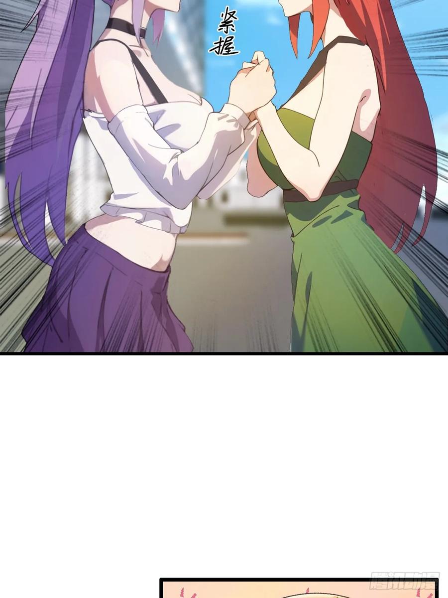 你什么档次敢在我七个师姐面前装 - 第6话 一见面就脱衣服 - 第12张图