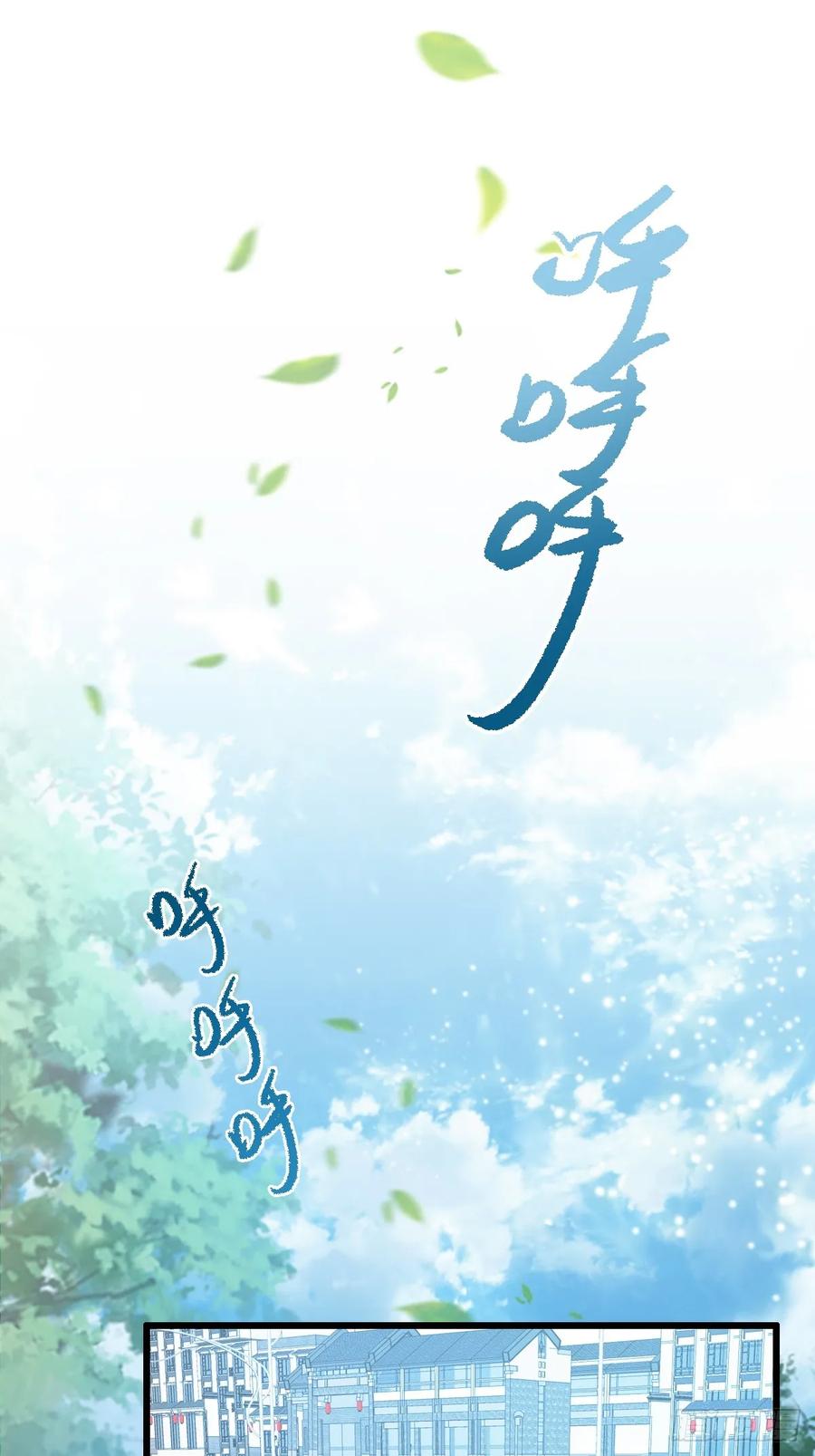 你什么档次敢在我七个师姐面前装 - 第6话 一见面就脱衣服 - 第18张图
